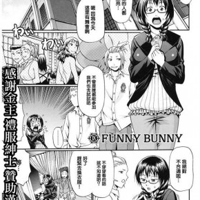 チバトシロウ_FUNNY_BUNNY