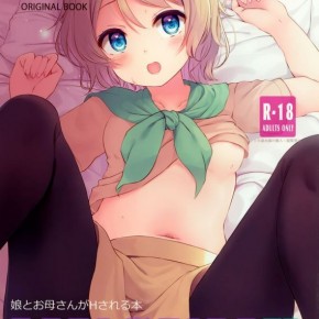 C96すてうかの小屋相音うしおSAMPLEMUSUME中国翻訳