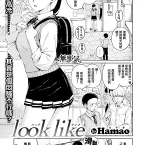 HamaolooklikeCOMIC快楽天2020年12月号中国翻訳DL版