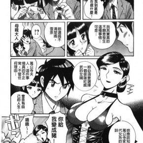 児岛未生変态処女调教倶楽部2