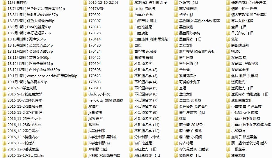 萌白酱福利套图写真视频无水印全集[4900P+217V]