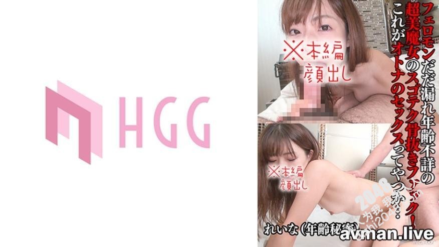 [FHD/MP4]561MICA-009  麗娜(年齢秘密)/洋溢費洛蒙年齢不詳