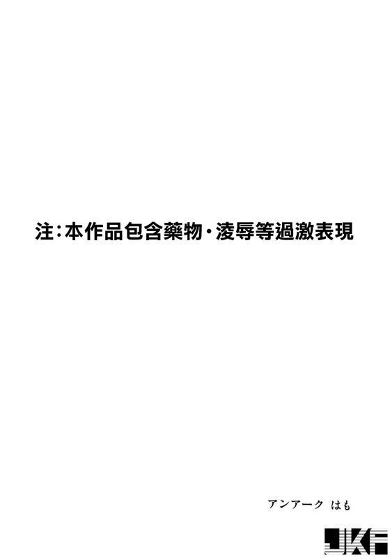 アンアークはもさくやはもうもどれないアイドルマスターシャイニーカラーズ