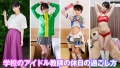 [HD/ 14G] 354KAMX-003 個撮特化 コスプレ撮影会SP03 会えるヤリマン裏垢アイドルと3P生ハメ撮りして大量中出し 492分 (東条蒼 若月まりあ 小西まりえ)